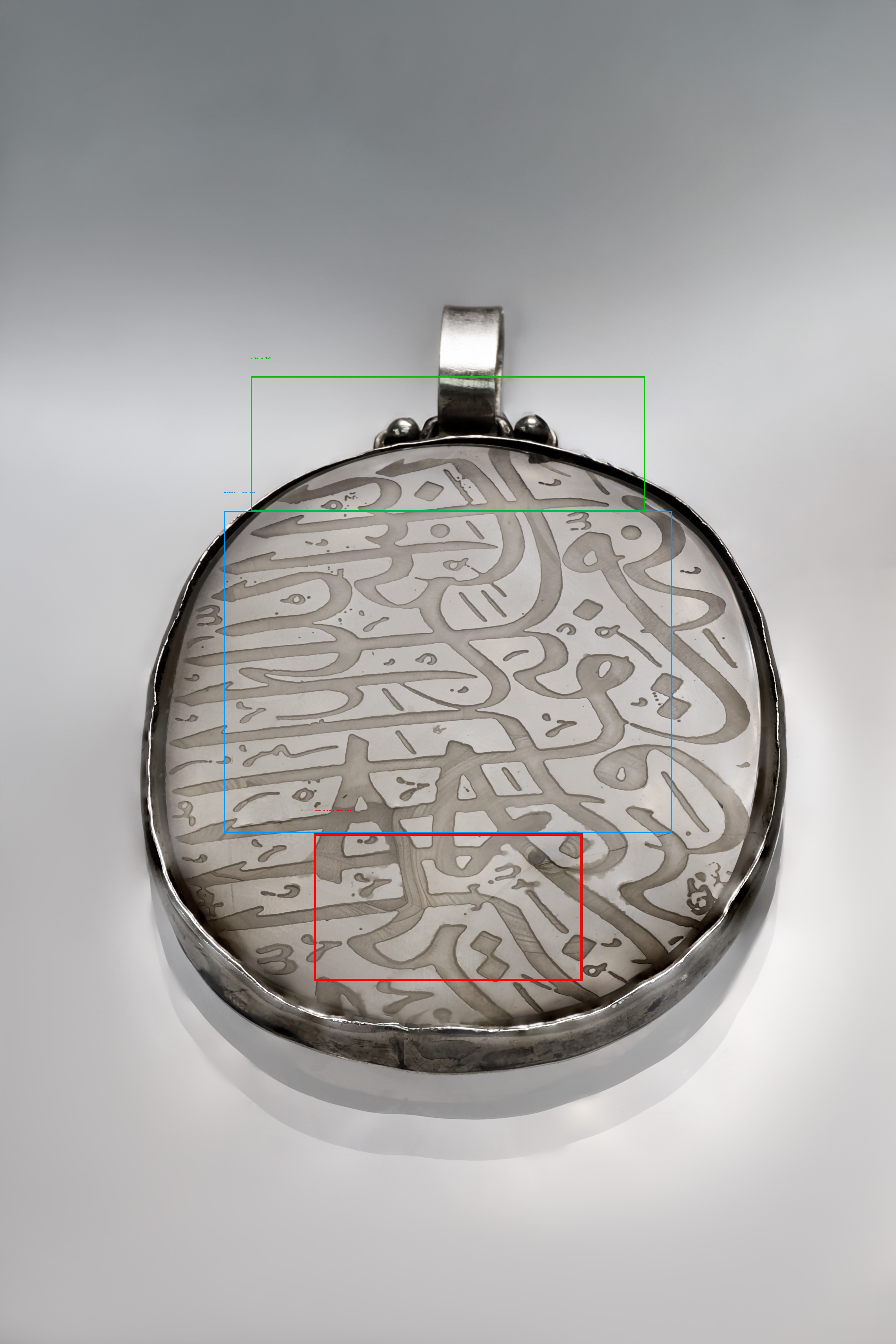 Matriz de sello talismánico de ágata, 1043 AH, vista completa